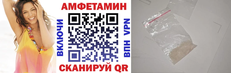 АМФЕТАМИН 97%  Медвежьегорск 