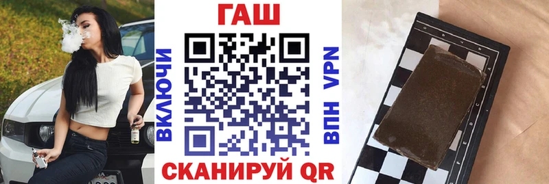 Гашиш убойный  купить закладку  Медвежьегорск 