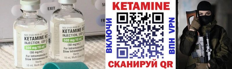 Кетамин VHQ  Медвежьегорск 