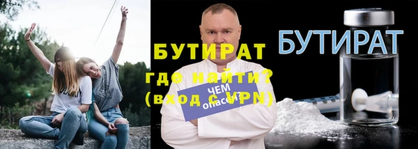 мефедрон мука Краснослободск