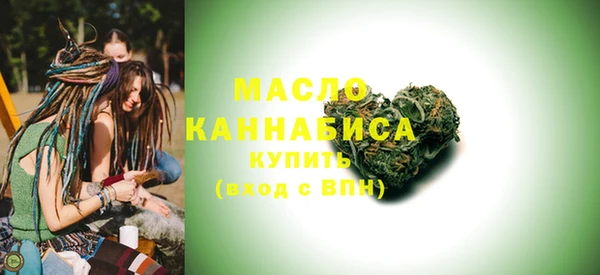 мефедрон мука Краснослободск