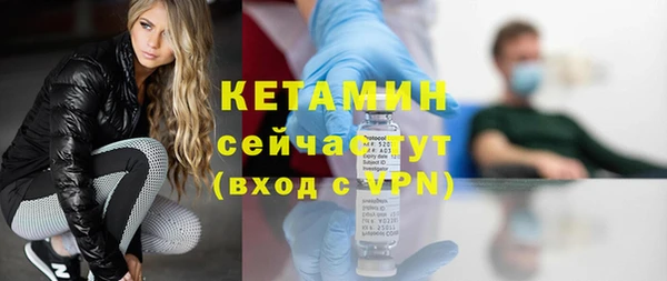 шишки Красноперекопск