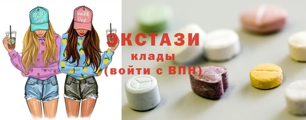 шишки Красноперекопск