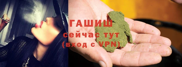 мефедрон мука Краснослободск