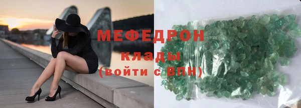 экстази Великий Новгород