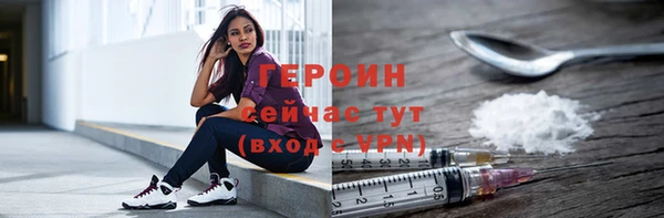 шишки Красноперекопск