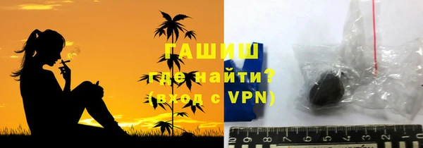 шишки Красноперекопск