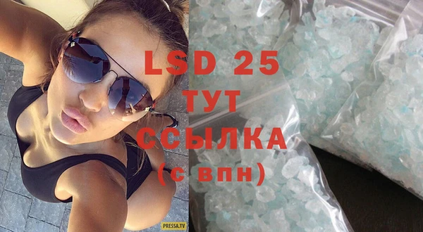 мефедрон мука Краснослободск