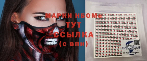 мефедрон мука Краснослободск