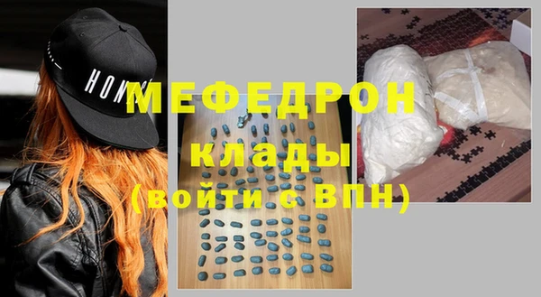 амф Краснотурьинск