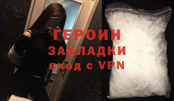 кокаин VHQ Костерёво