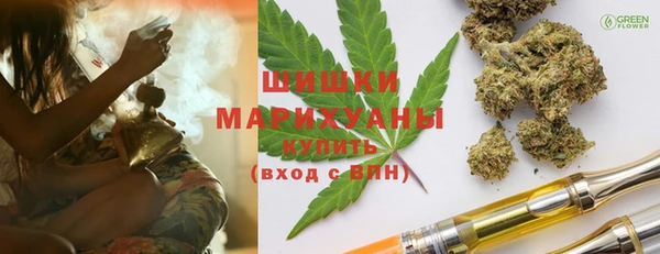 шишки Красноперекопск