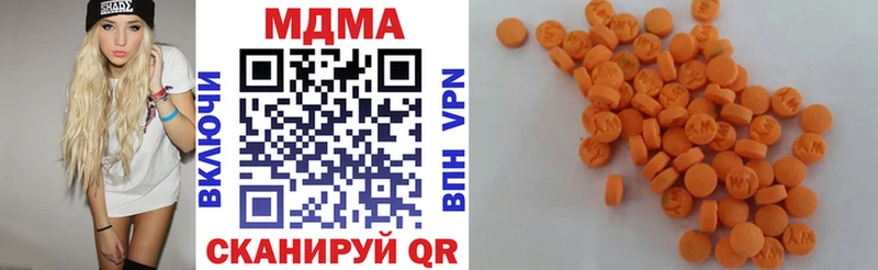 купить наркоту  Медвежьегорск  MDMA Molly 