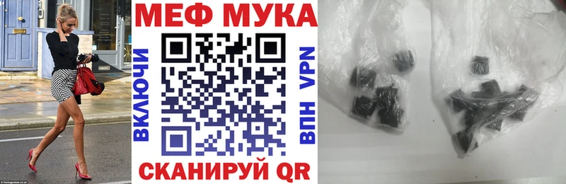МЯУ-МЯУ 4 MMC мега ONION Медвежьегорск