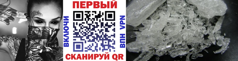 MEGA tor  Медвежьегорск  Первитин витя  купить закладку 